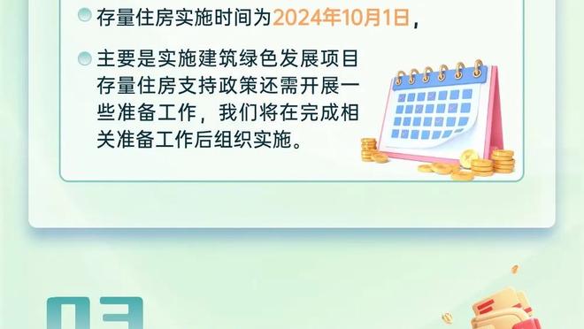 新利体育官方网址截图1